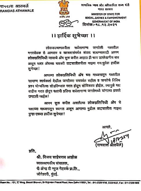 श्री संतोष बर्वे