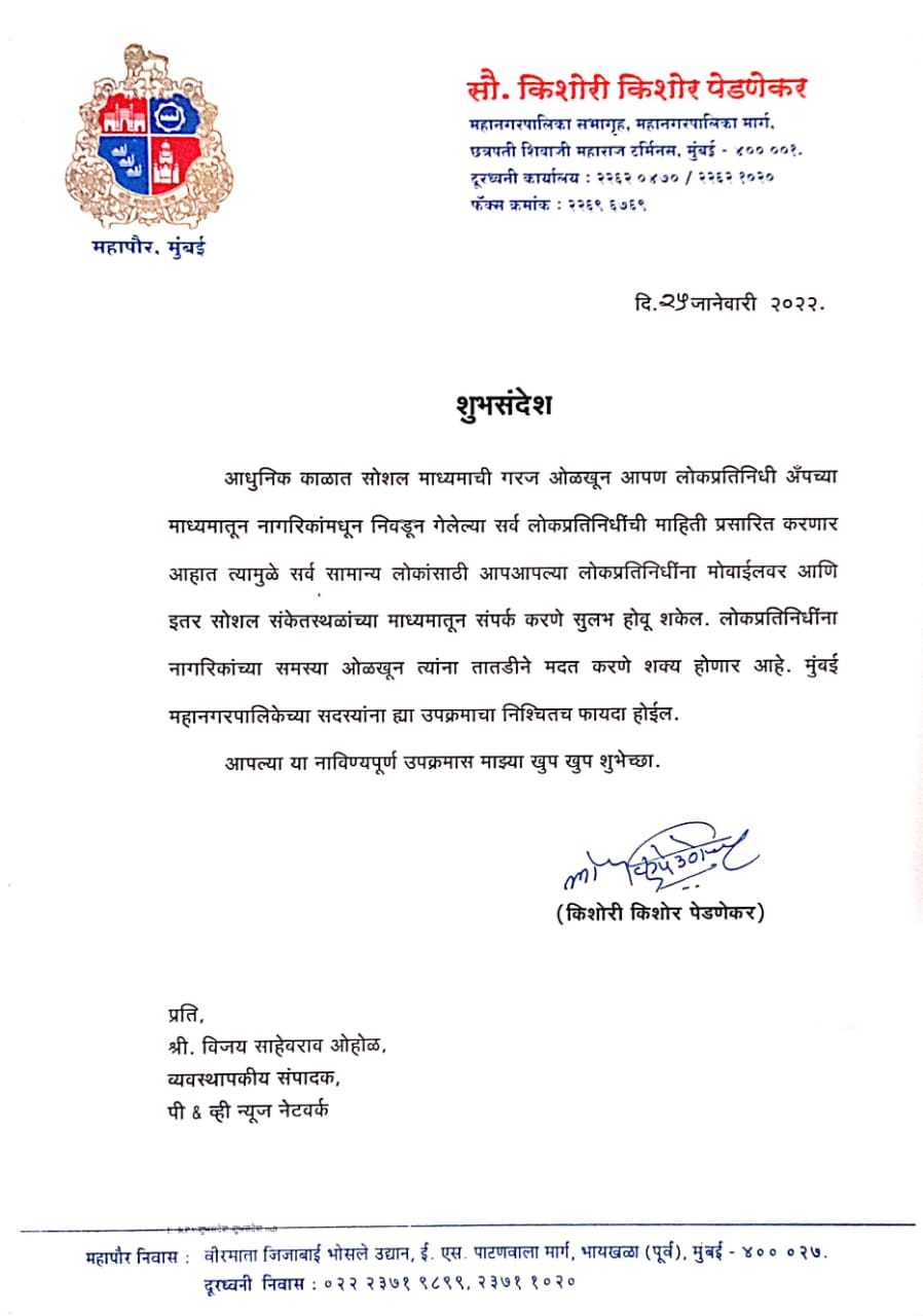 श्री संतोष बर्वे
