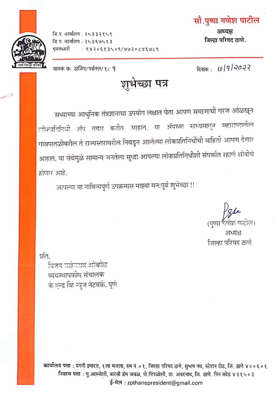 श्री संतोष बर्वे
