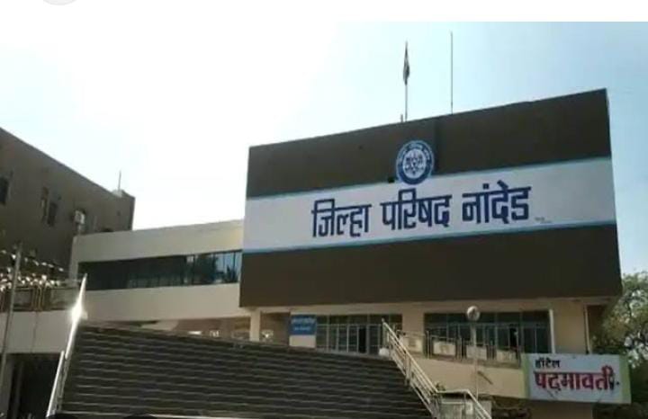 नांदेड