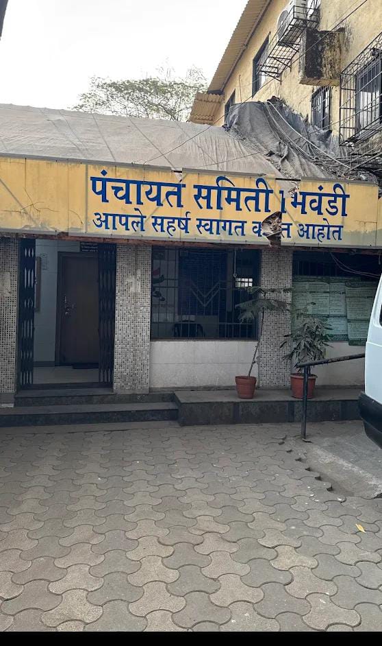 भिवंडी